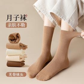 【舒适高弹！无骨好棉堆堆袜】柔韧精梳棉，舒适高弹，享受云朵般触感！袜子女秋冬中筒袜休闲棉袜纯色堆堆袜无骨月子袜长袜