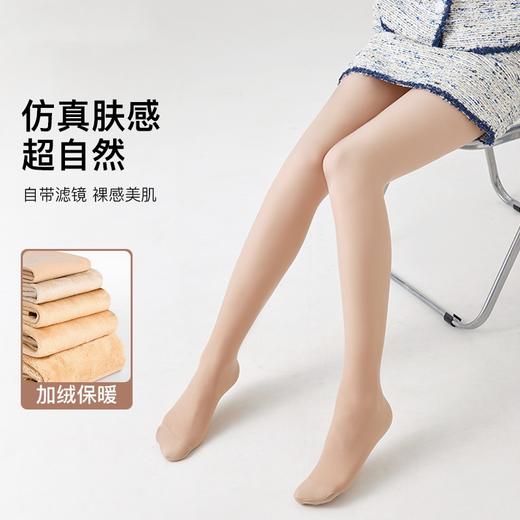 【超自然！天鹅绒裸感丝袜】仿真肤感，超自然！高密度针织，不假肢，自带滤镜！女秋冬光腿器连裤袜打底袜打底裤裤袜 商品图0