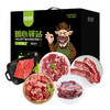 恒都 暖心驿站 牛肉组合 谷饲原切职工福利 年货 礼盒A 5袋 F款5000g 商品缩略图0