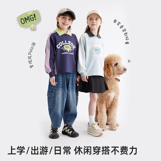 【绵软有型 休闲穿搭不费力】儿童美式复古印花翻领卫衣PCWY2401 商品图1