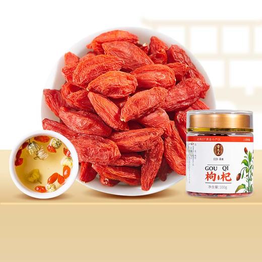 雷允上宁夏枸杞100g/罐 商品图0