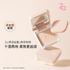【品牌直发】Za姬芮 灵透遮瑕两用粉饼(粉芯) 商品缩略图0