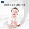 戴可思儿童沐浴露洗发水二合一牛奶泡泡婴儿宝宝洗护用品♥ 商品缩略图4