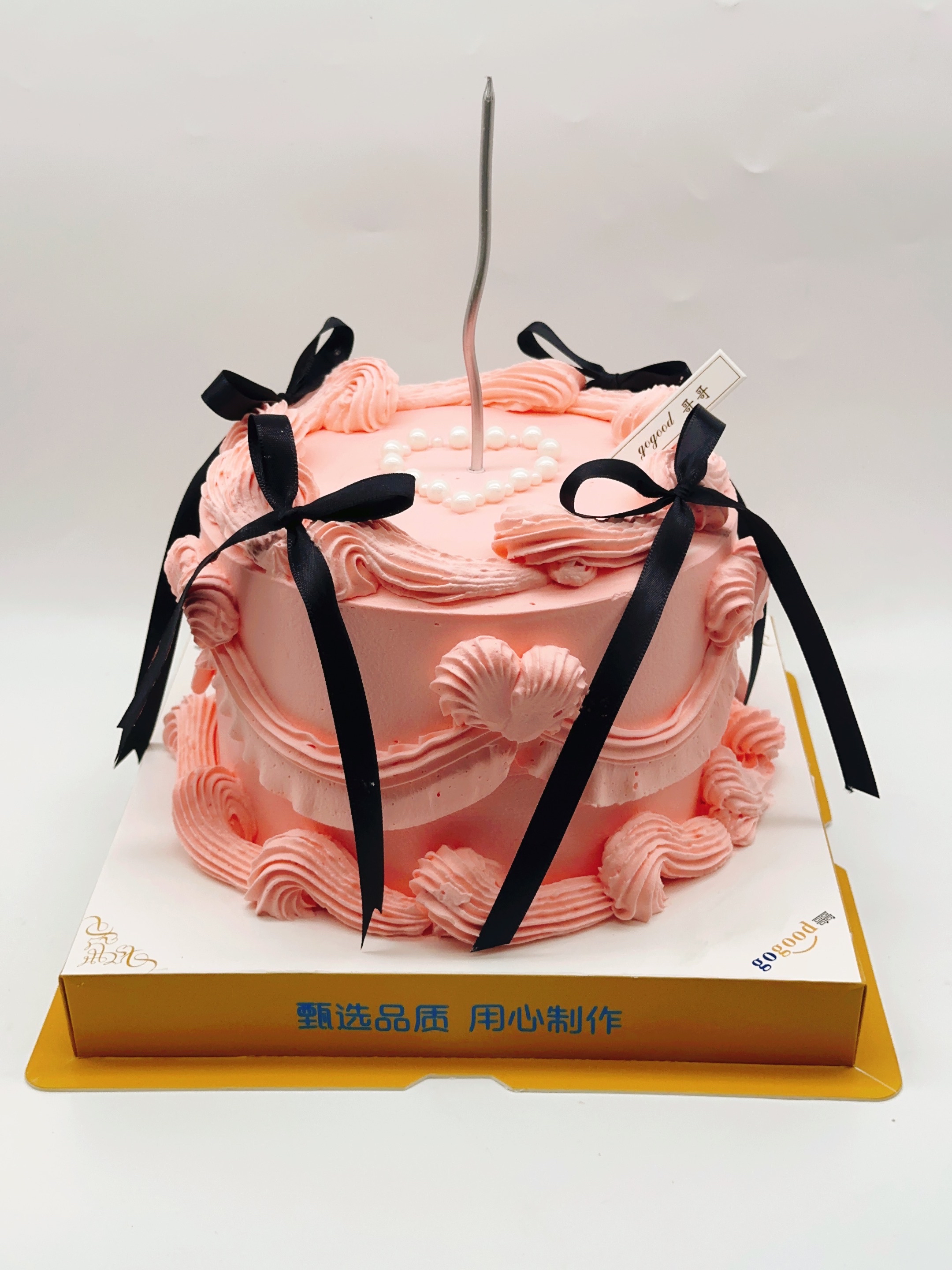 唯美【臻心好蛋糕】