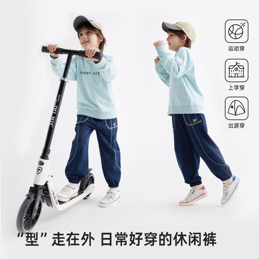 【棉感蜂窝珠地空气层 柔软轻盈】儿童撞色明线休闲卫裤PCK2407 商品图1