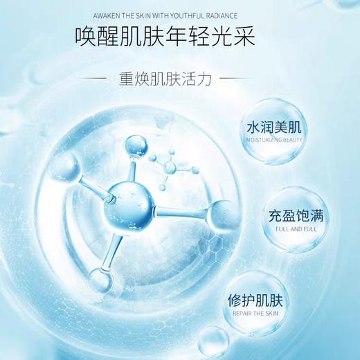 海的美宝 海洋晶透净澈洁面乳100g 商品图6