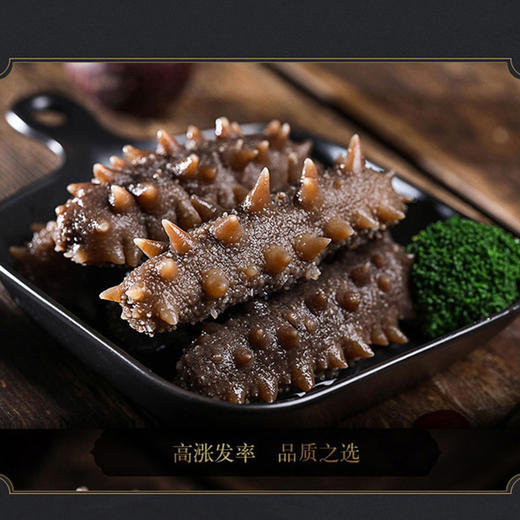 尊岛 淡干海参礼盒 250g【HSZG20.0】 商品图4