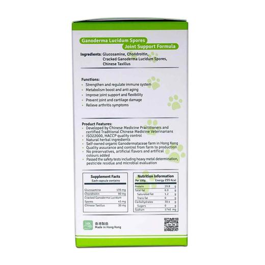 【发现好物】GANOPET - 纯赤灵芝破壁孢子,软骨素,葡萄糖氨配方 60粒( 强关节增活力专方) 商品图1