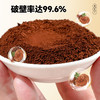 雷允上破壁灵芝孢子粉88g（22g*4盒）/盒 商品缩略图6