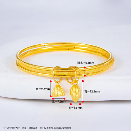 【限时克减150元】足金 #两世欢  3D硬金两世欢三圈(总面宽约6-6.5mm)空心固口手镯(N3DSZ00069)（预售产品下单后不退款不退货不换货不补差价） 商品图2