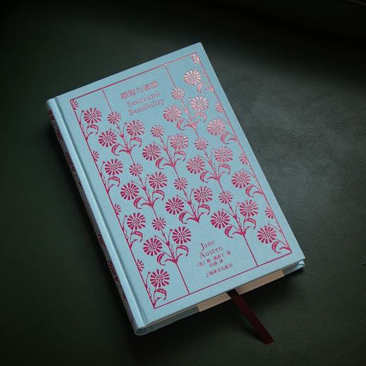 企鹅布纹经典·理智与情感 商品图6