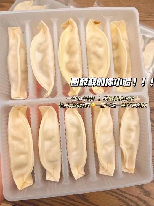 七家湾牛肉锅贴2袋 商品图2
