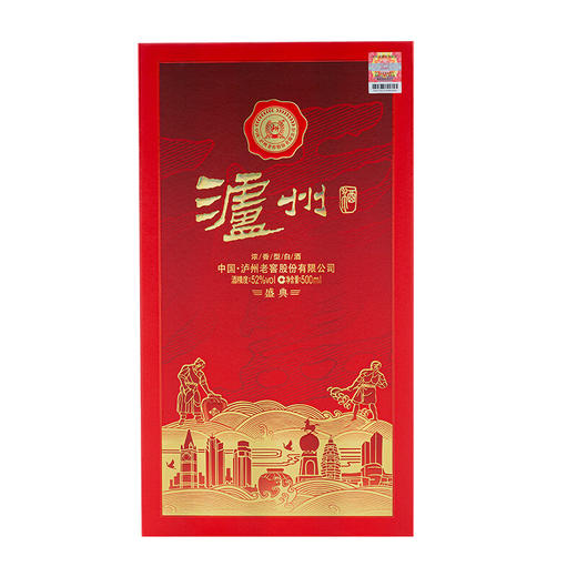 泸州老窖六窖52度浓香型白酒整箱礼盒装500ml 商品图4