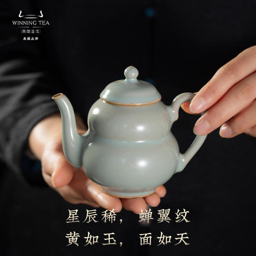 问鼎汝瓷福禄报春套组（福禄壶 香故杯） 商品图1