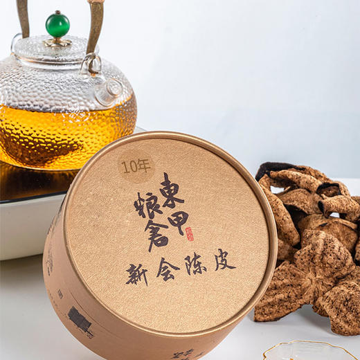 东甲粮仓10年新会陈皮50克简易圆盒装50g/盒 商品图1