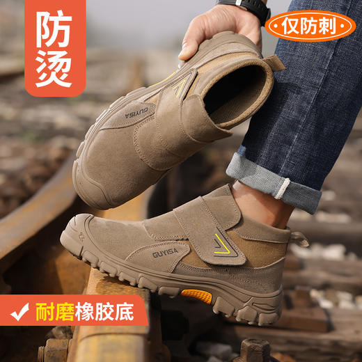 【没有钢头】无鞋带焊工鞋翻盖不怕烧劳保鞋男四季款透防烫工作鞋安全鞋钢包头 商品图3