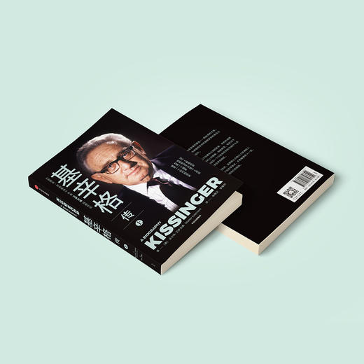 《基辛格传》（上下册） 商品图11