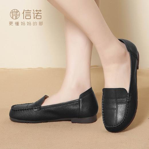信诺羊皮女鞋2024年新款春季超软底真皮舒适中老年单鞋平底妈妈鞋24C1980-7 商品图3