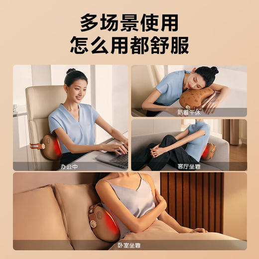 SKG腰部按摩仪 T1二代豪华款 按摩靠垫腰部按摩器腰靠元宝腰枕颈椎枕肩颈按摩仪 商品图4