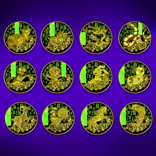 上海造币-十二生肖炫彩荧光纪念章珍藏套装（带礼盒证书） 商品图5