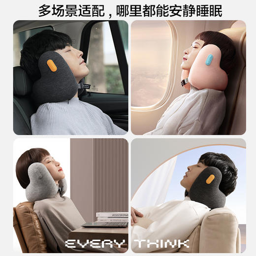 EVERYTHINK 遮光眼罩、颈枕 | 自带耳塞的遮光眼罩，每天都能睡饱觉 商品图5