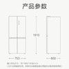 美的（Midea）冰箱 BCD-435WUSGPZM 迷境灰 商品缩略图11