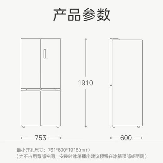 美的（Midea）冰箱 BCD-435WUSGPZM 迷境灰 商品图11