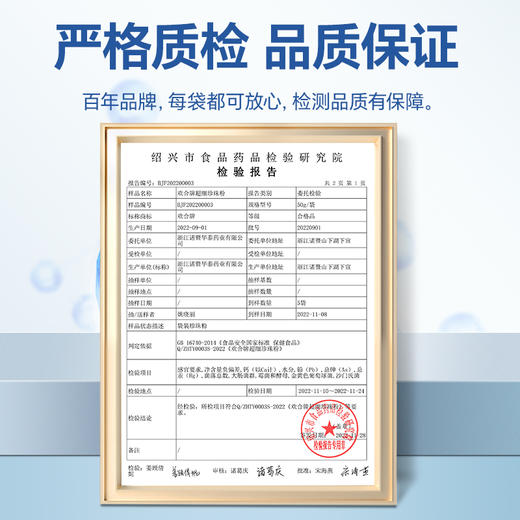 雷允上直营  | 雷允上欢合牌超细珍珠粉50g/盒 淡水珍珠粉可食用珍珠粉外用面膜粉  商品图3