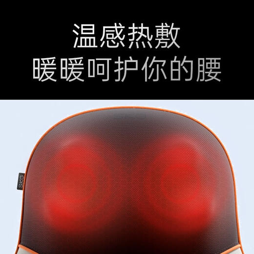 SKG腰部按摩器 T5腰靠 按摩垫靠垫 【多部位可按】 商品图4