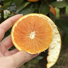 【细嫩多汁】李小橙玫瑰血橙·自带玫瑰香 商品缩略图9