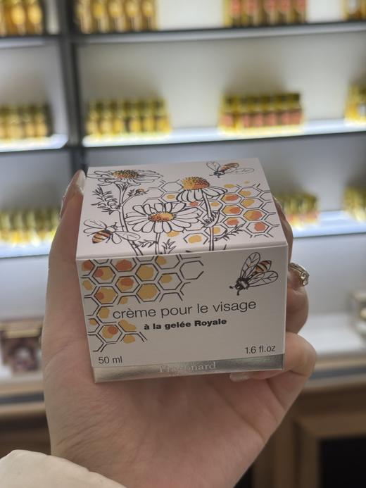 法国Fragonard花宫娜蜂王浆面霜50ml补水保湿孕妇可用 商品图1
