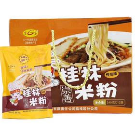 崇善桂林米粉礼盒装340g*12袋传统味麻辣味