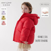 【三防】马克珍妮冬装新款女童小耳朵超轻保暖面包服羽绒服231187 商品缩略图0