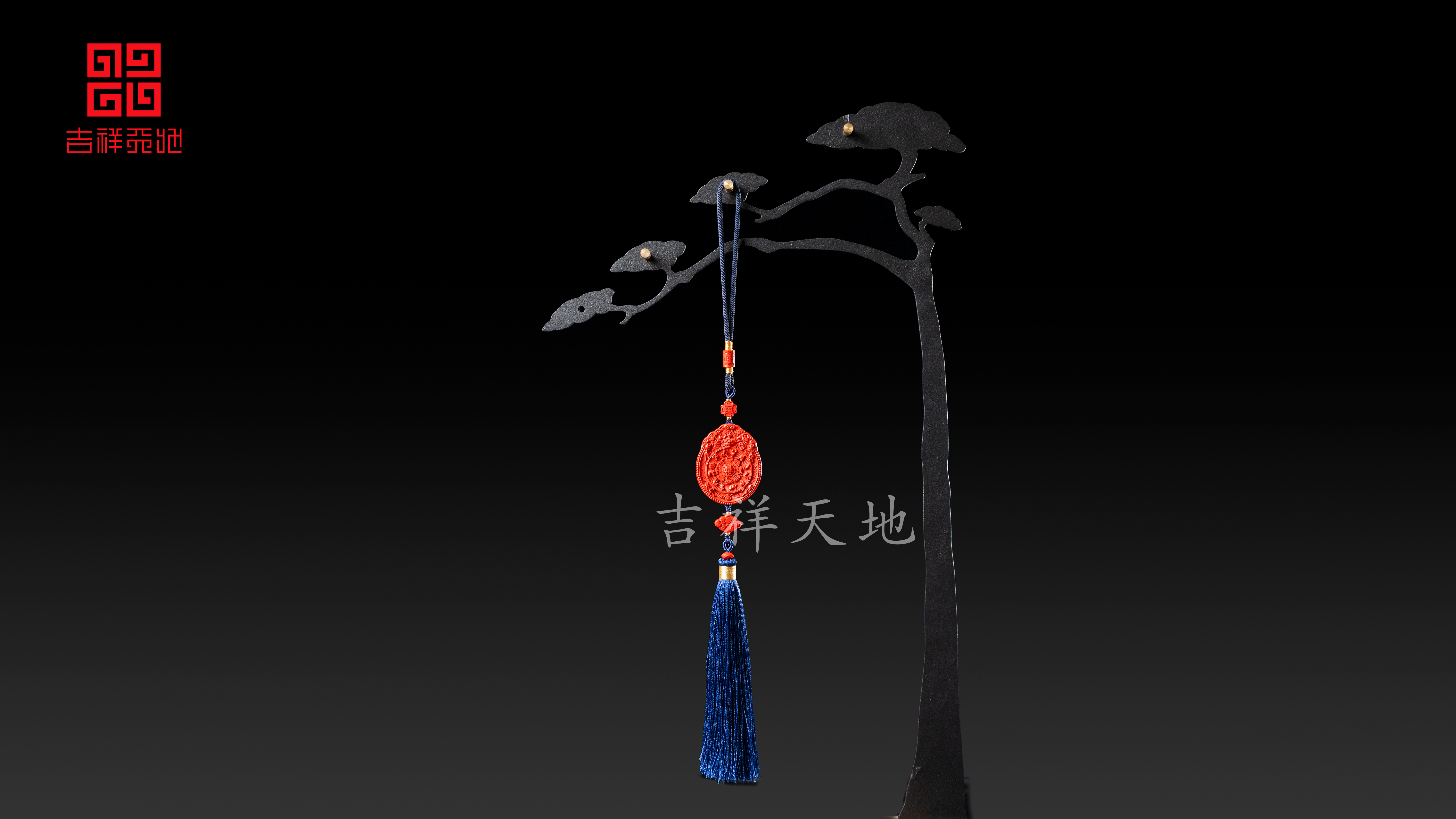 辰砂九宫八卦牌