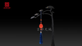 辰砂九宫八卦牌