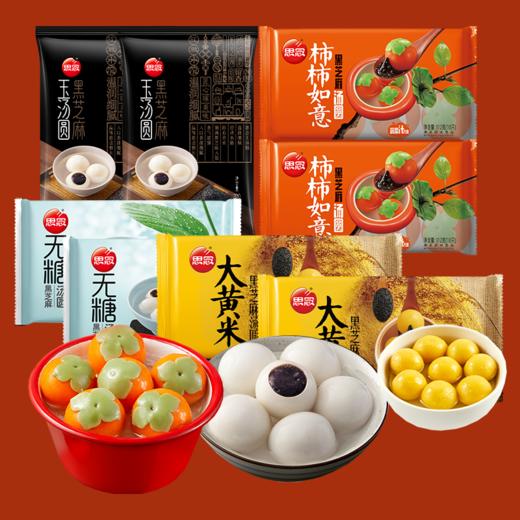 思念元宵大礼包 商品图4