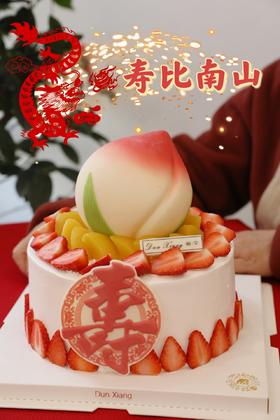 「福星祝寿」寿比南山