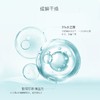 泊本透明质酸钠高保湿舒缓面霜50g 改善干燥补水舒缓修护皮肤屏障 心选到家 商品缩略图3