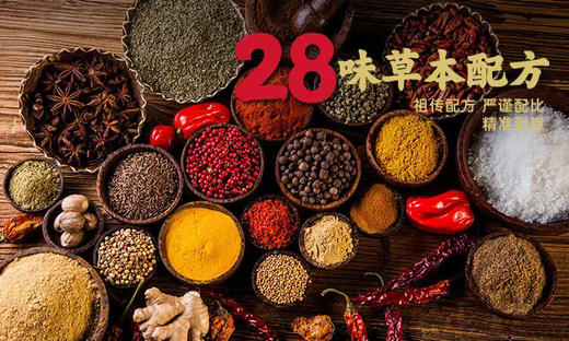 郭文聚熏酱系列，老字号非遗技艺传承，文火慢炖，卤香四溢 ，古法熏香，激发食物与天然香料的味道！ 商品图2