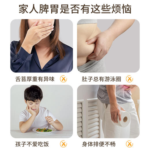 坤达理古方四神汤225g*2盒 商品图1