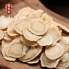 雷允上国产西洋参片100g（50g*2瓶）/盒(1.2-1.4cm)   商品缩略图2