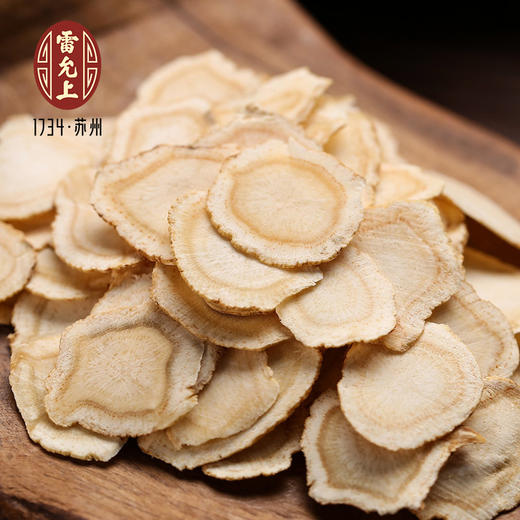 雷允上国产西洋参片100g（50g*2瓶）/盒(1.2-1.4cm)   商品图2