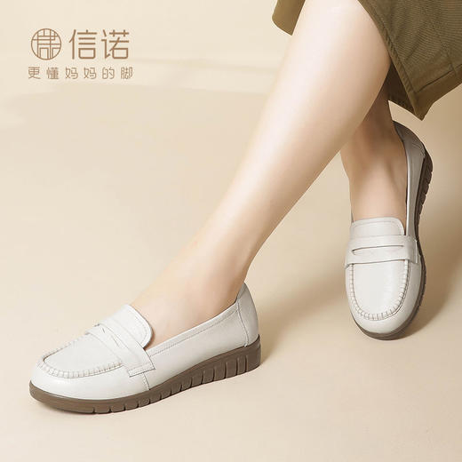 信诺真皮软底妈妈鞋2024新款春季轻便舒适皮鞋女中老年一脚蹬单鞋24C6315-108 商品图2