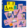 木木森林 商品缩略图0