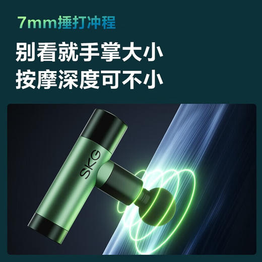 SKG年货节新年礼物筋膜枪 F3系列2代 尊享款 肌肉放松便携按摩仪多功能颈膜枪家用 商品图3