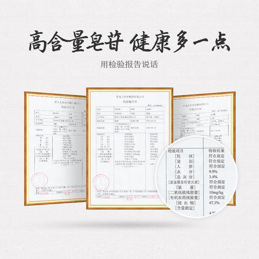 雷允上直营 | 加拿大进口西洋参80g/瓶 北美安大略湖原采泡茶煲汤煲粥 商品图3