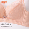 雅黛丽内衣女小胸聚拢性感蕾丝文胸无钢圈2024新款显胸大美背胸罩 商品缩略图3