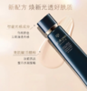 【来之】CPB肌肤之钥光凝润采妆前霜37ml 长管隔离 商品缩略图2