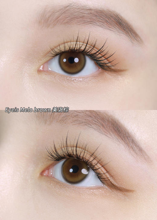 Idol半年抛 eyeis美洛棕 14.mm  0-1000 有525 575 商品图1