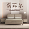 顾家家居整装 现代舒适 布艺软床 KZ.B5016(B)(C)(D) 埃菲尔 商品缩略图0